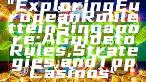 "Exploring European Roulette in Singapore: A Guide to Rules, Strategies, and Top Casinos"